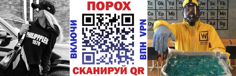 Купить закладки Баксан АМФ Premium