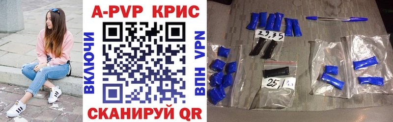 Alpha-PVP крисы CK  Купить закладки  Баксан 