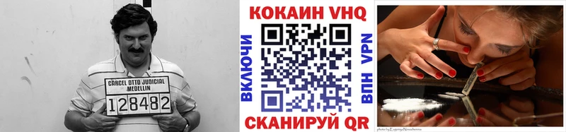 Кокаин Fish Scale Баксан