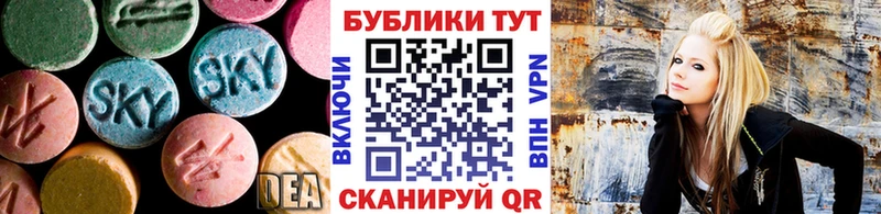 Ecstasy louis Vuitton  Купить закладки  Баксан 