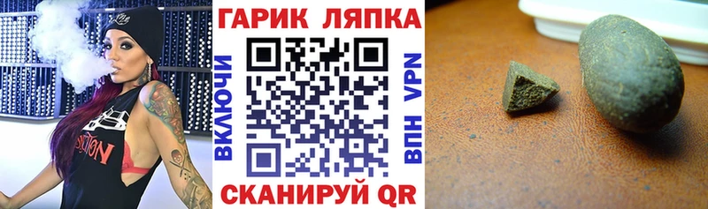 ГАШИШ Cannabis  Купить  Баксан 