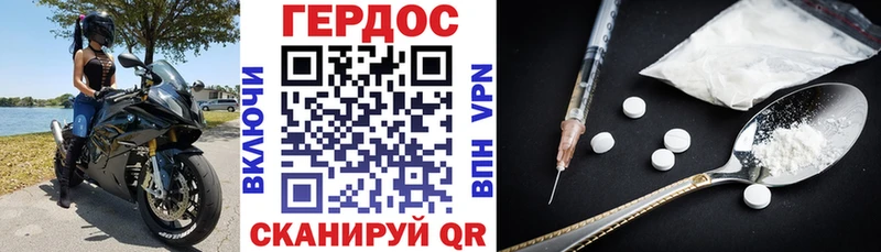 Купить закладки Баксан ГЕРОИН афганец