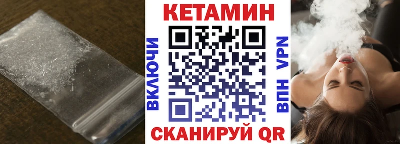Купить где  Баксан  Кетамин ketamine 