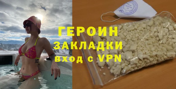 MDMA Premium VHQ Михайловск