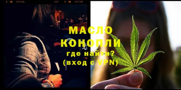 MDMA Premium VHQ Михайловск
