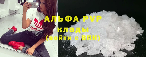 MDMA Premium VHQ Михайловск