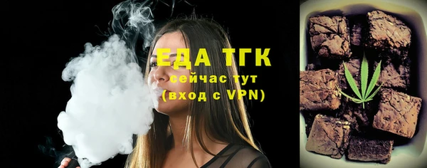 гашишное масло Медногорск