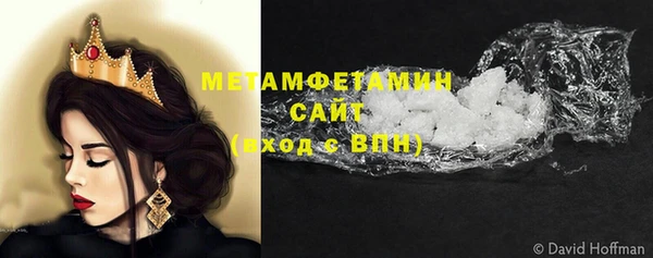 кокаин перу Мегион