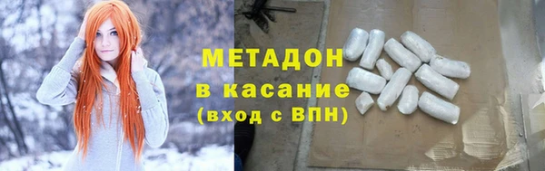 метадон Михайлов