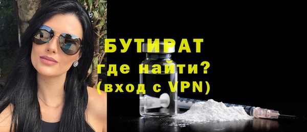 гашишное масло Медногорск