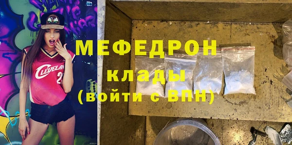 MDMA Premium VHQ Михайловск