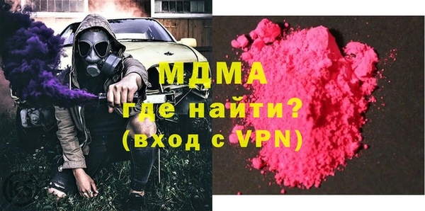 гашишное масло Медногорск
