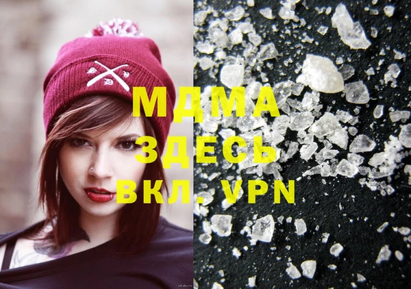 MDMA Premium VHQ Михайловск