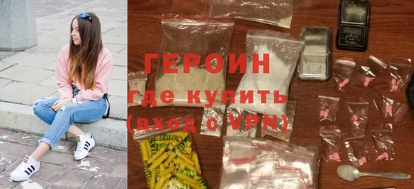 MDMA Premium VHQ Михайловск