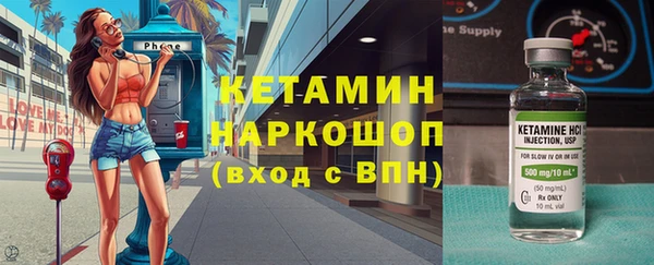 MDMA Premium VHQ Михайловск