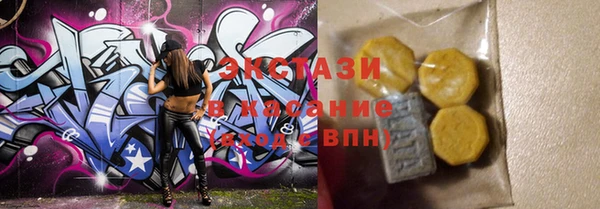 MDMA Premium VHQ Михайловск