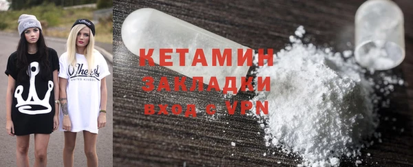 гашишное масло Медногорск