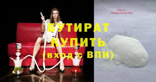 гашишное масло Медногорск