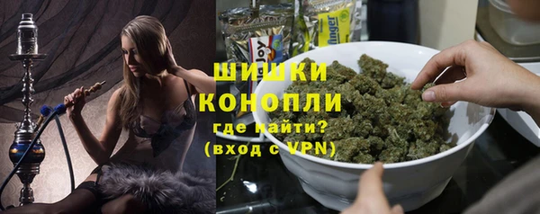 MDMA Premium VHQ Михайловск