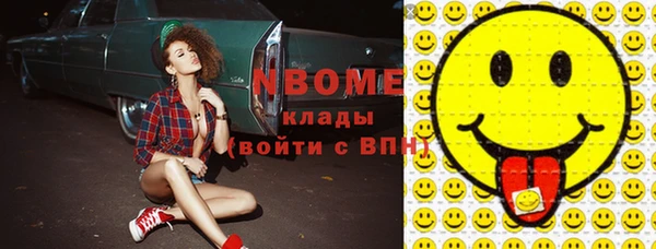 MDMA Premium VHQ Михайловск