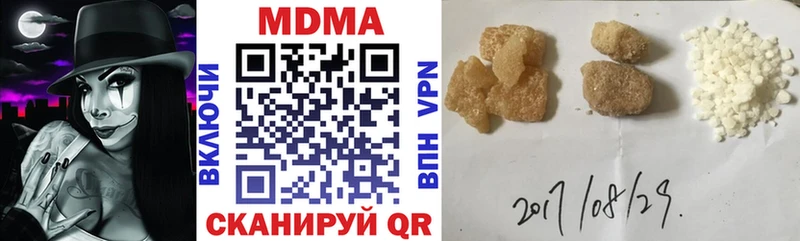 MDMA Molly  Купить закладки  Баксан 