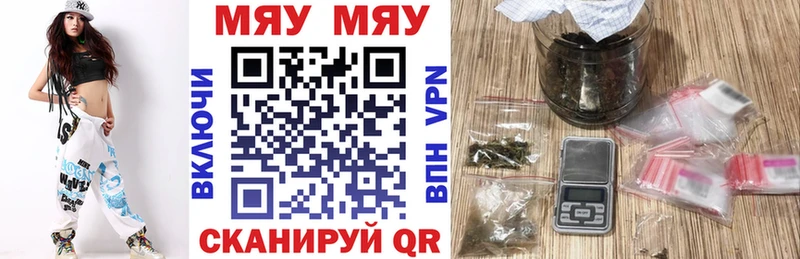 МЕФ кристаллы  Купить где  Баксан 