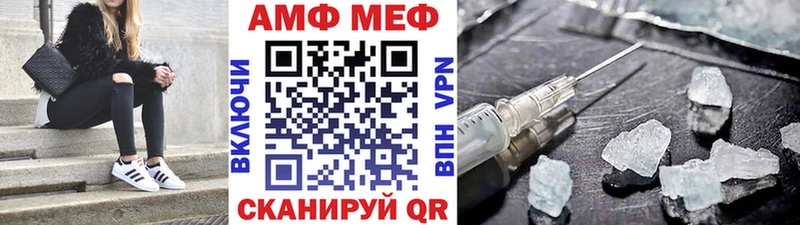 Купить закладки  Баксан  МЕТАМФЕТАМИН винт 
