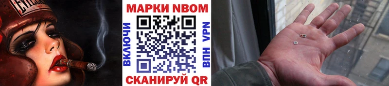 Купить где  Баксан  Марки 25I-NBOMe 1,5мг 