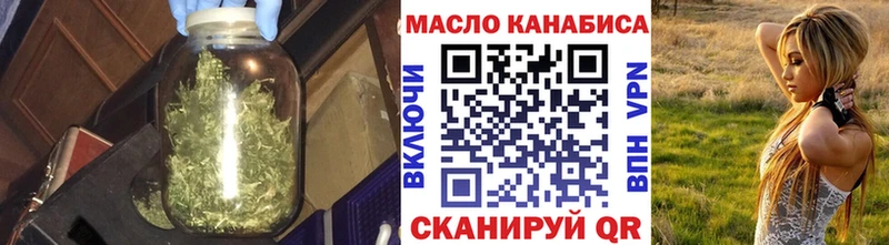 Купить где  Баксан  ТГК вейп с тгк 